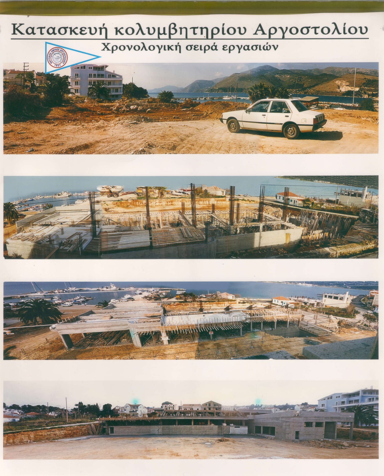 Construction of Swim. Pool